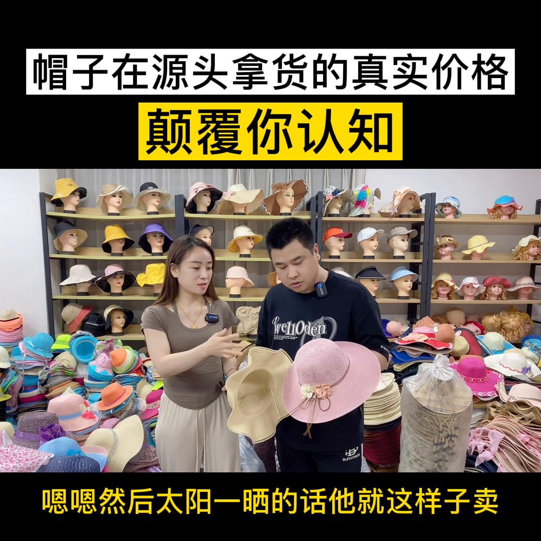 夏凉帽的钩法视频全集,夏凉帽全部视频