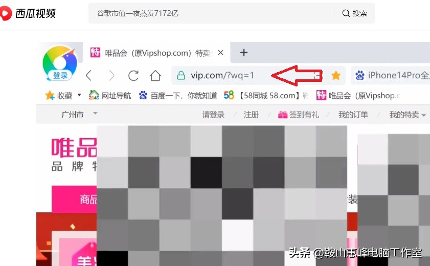 微软浏览器收藏夹怎么找回,浏览器收藏夹的网站删不掉怎么办