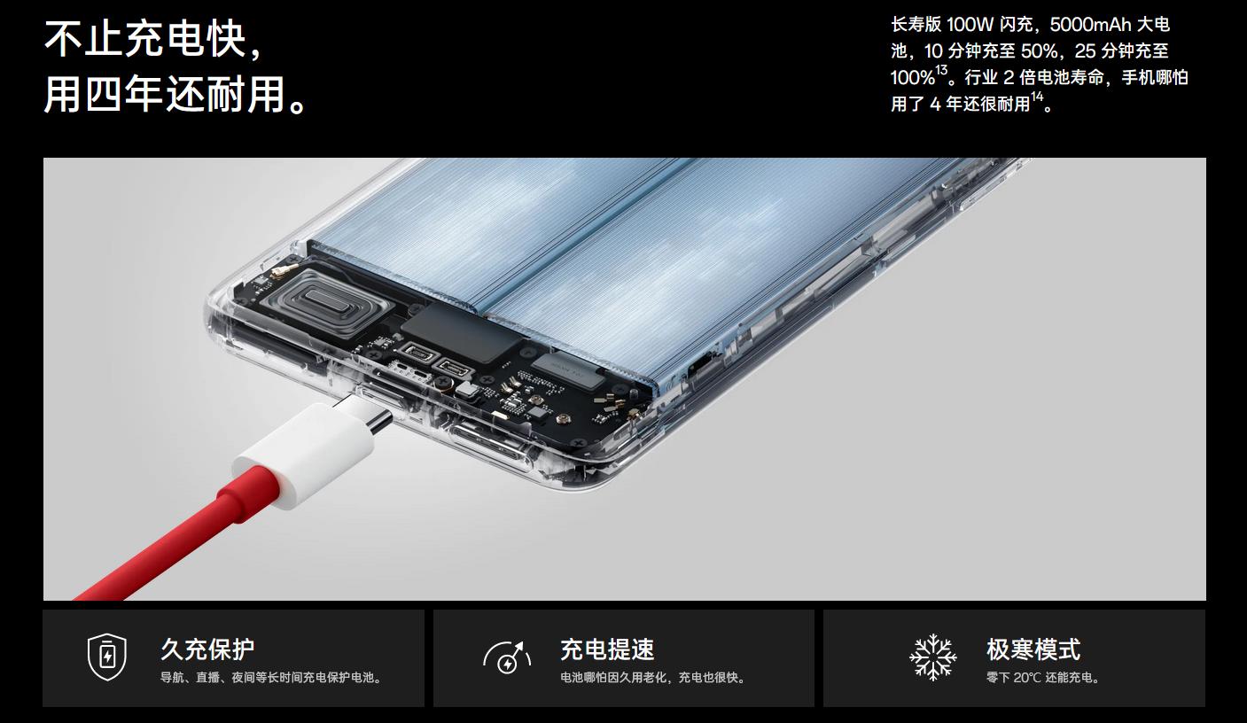 安卓手机推荐2022年8月旗舰机,2023年最具性价比的安卓旗舰手机