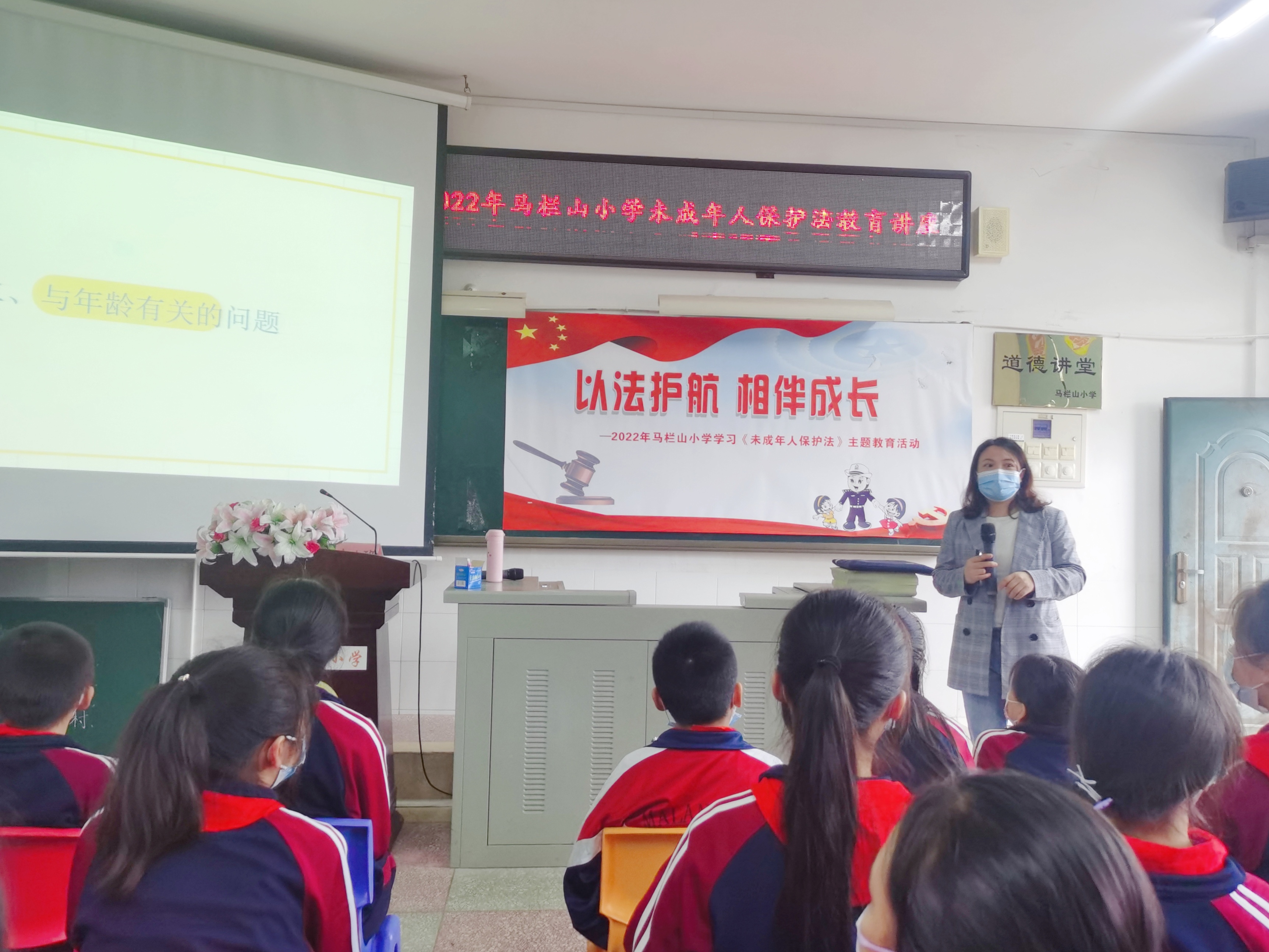 马栏山中小学规划,马栏山小学视频