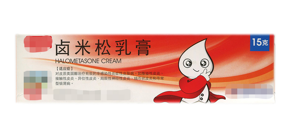白癜风卤米松配什么药,白癜风卤米松和他克莫司使用方法