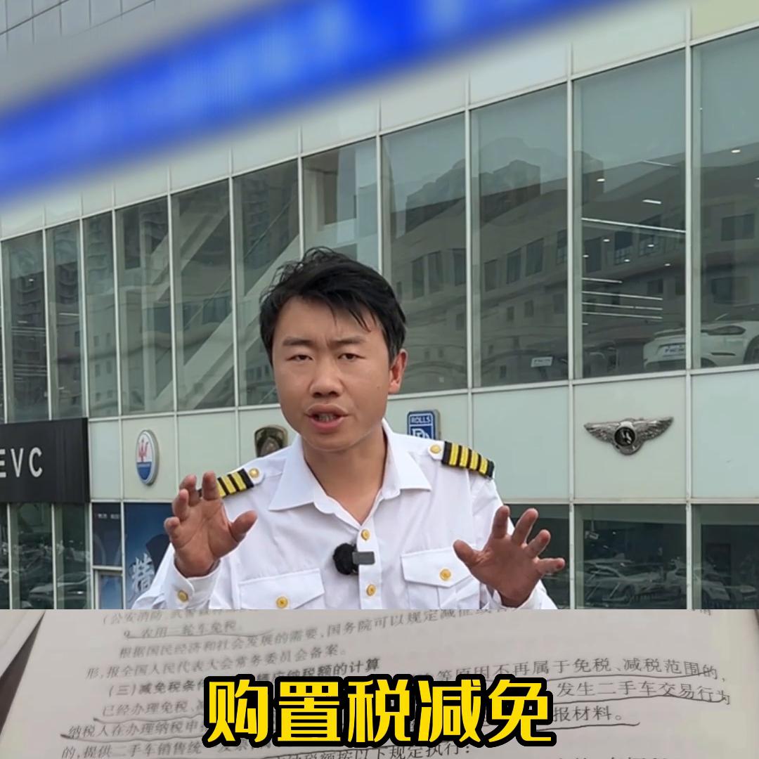 留学生免税进口车有哪些,留学生免税车买哪个车型最划算