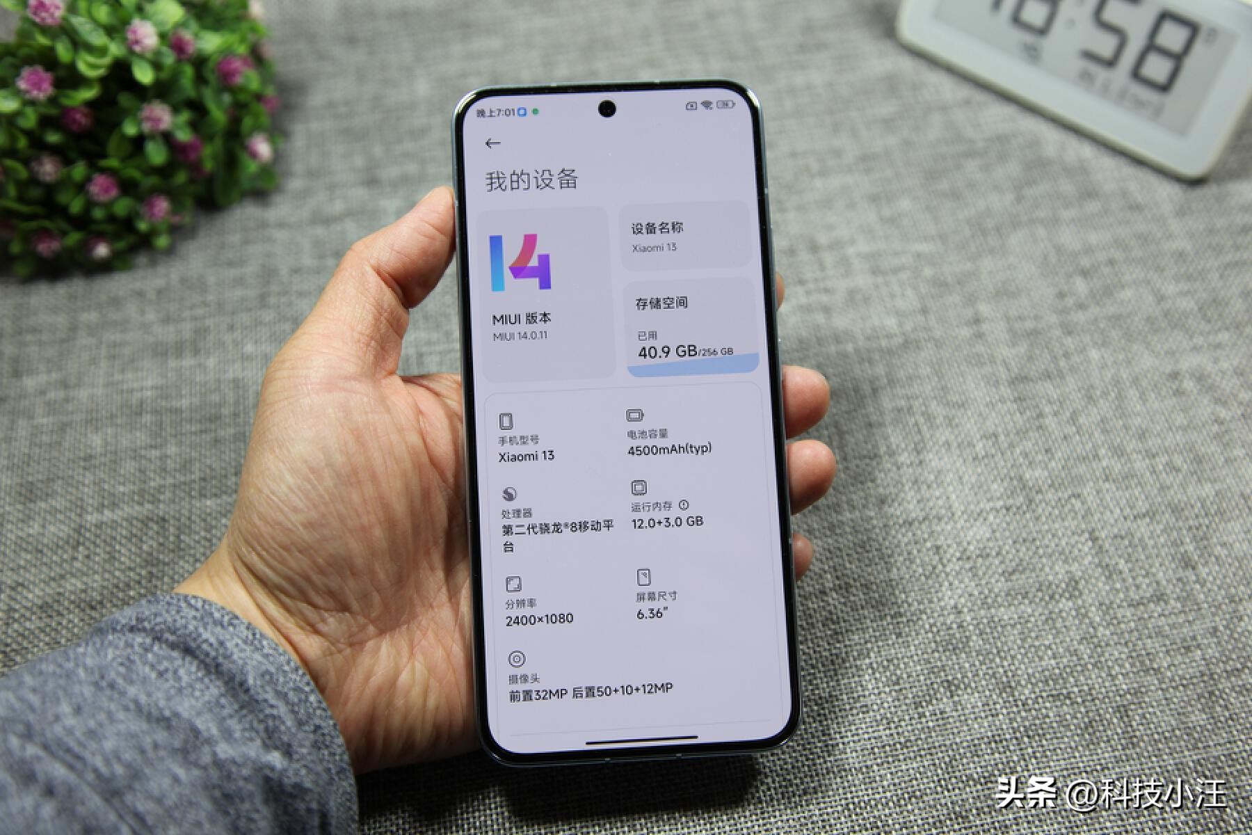 小米13远山蓝是科技纳米皮吗,小米13远山蓝玻璃版