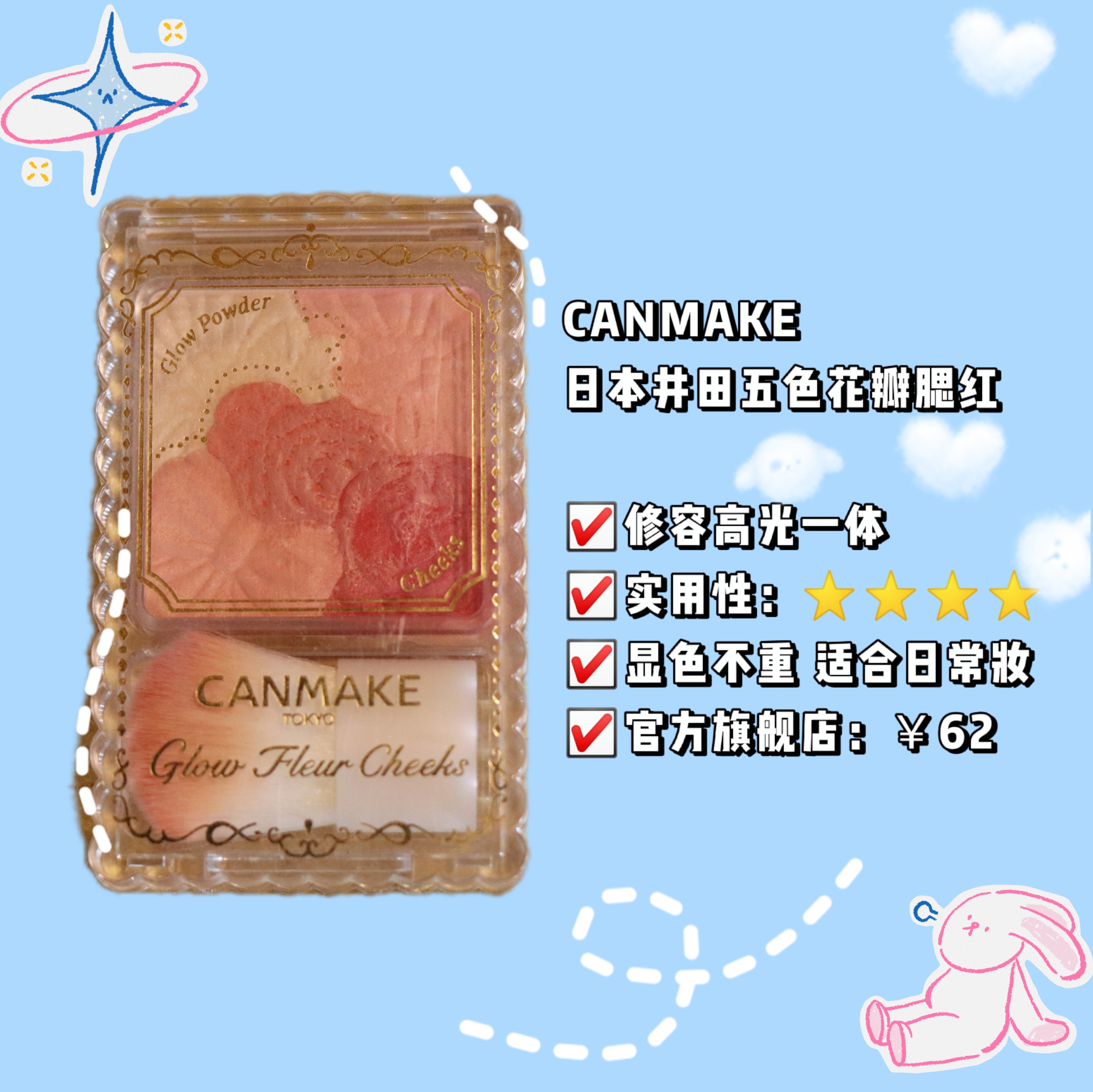 女大学生学化妆需要花多少钱,学生化妆成本一般多少