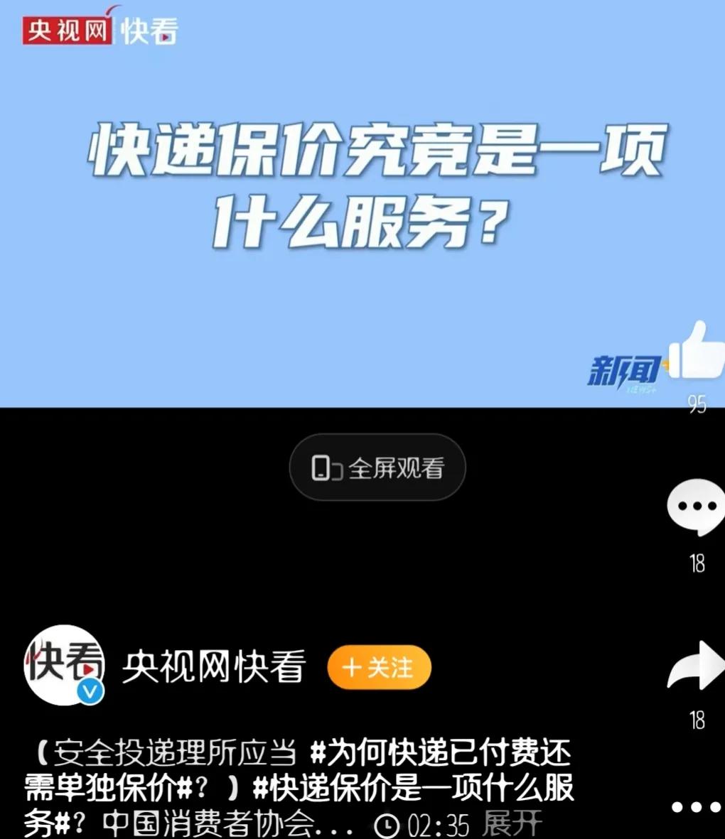 寄邮政快递丢件了怎么理赔,寄快递包裹丢件怎么处理
