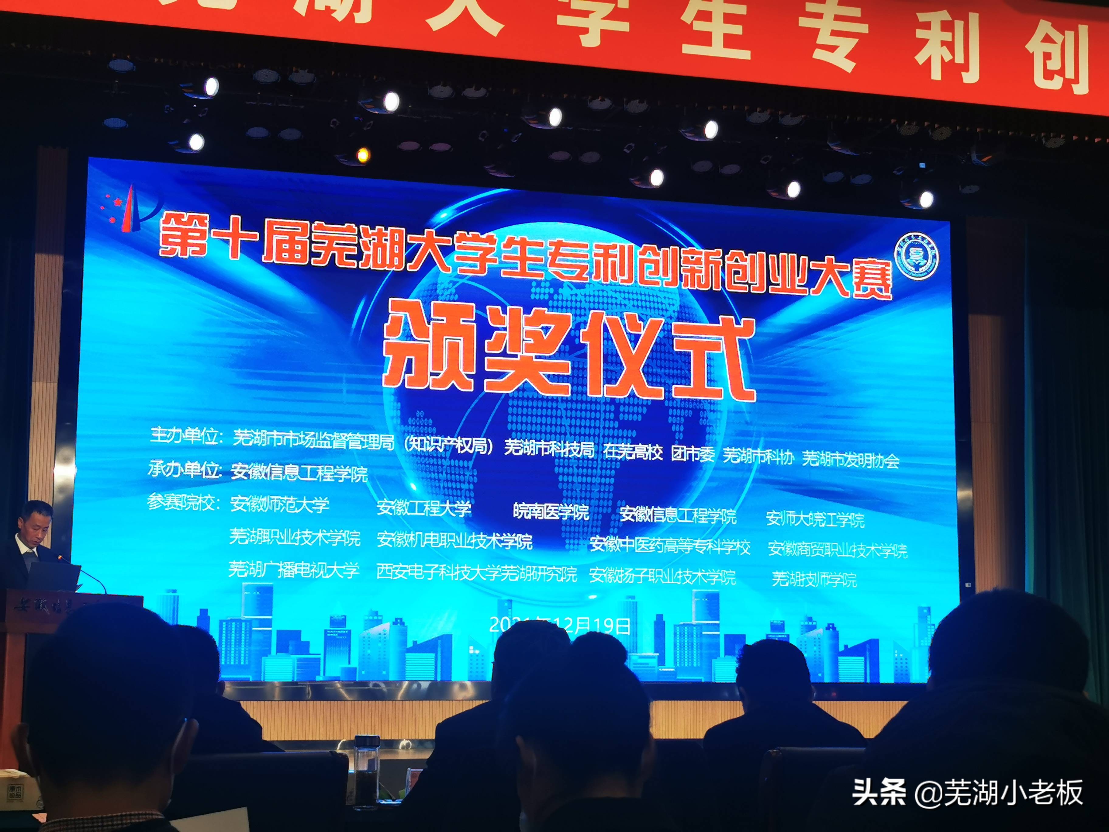 金点子创新创意作品大学生,科技发明创意金点子征集表