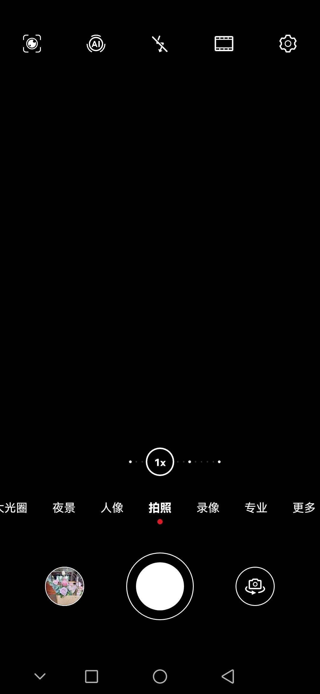 华为手机鸿蒙系统相机,华为手机鸿蒙系统拍照重启问题