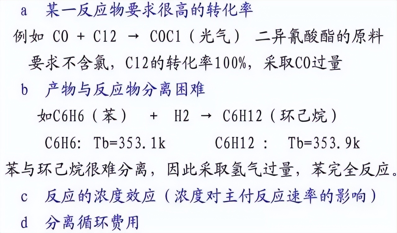 化工工艺知识手册,化工行业生产工艺流程图