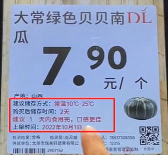 胖东来家乐福沃尔玛,胖东来为什么被称为神仙超市