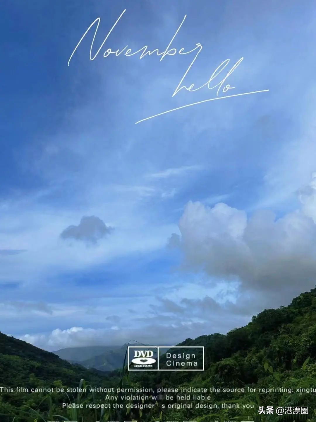 踏遍万水千山饱览各种景观,踏遍美丽的地方