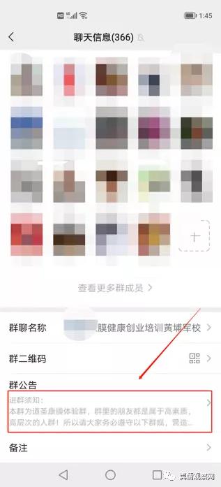 劣迹斑斑的道圣康膜，遭财产保全后依旧高调运作？