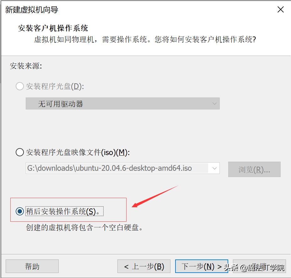安装vmware虚拟化架构准备,vmware虚拟机安装教程实验报告