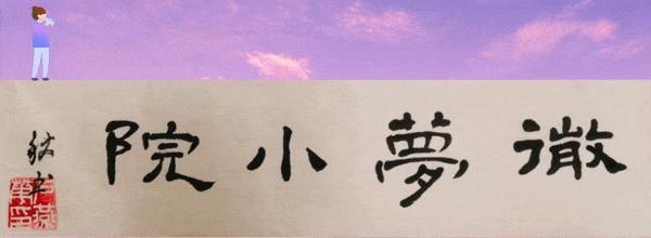 恭喜你通过了这次的英语怎么说,恭喜我们双向奔赴