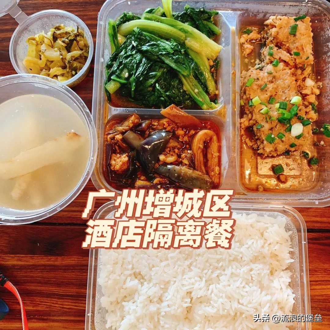 全国各地隔离餐,见过最实在的隔离餐