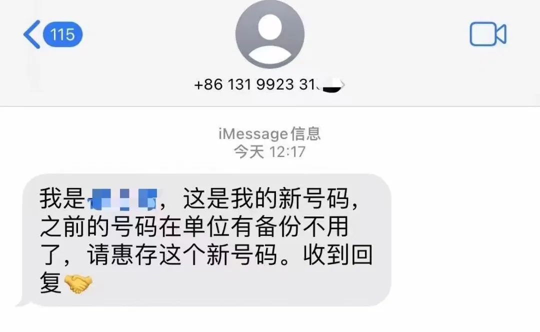 紧急提醒收到短信请删除,收到预警通告怎么回事