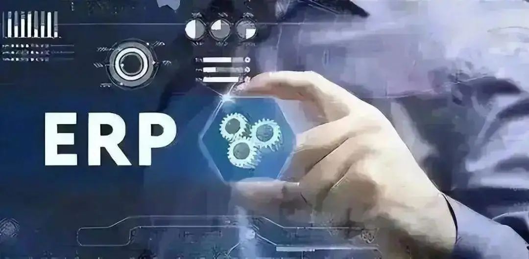 图解ERP【64】财务管理篇：财务业务管理