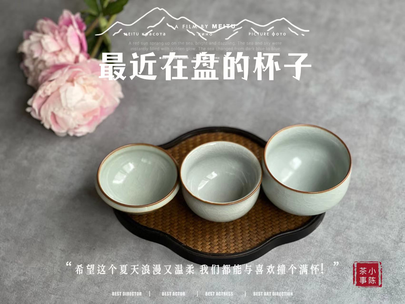 青花斗笠杯茶杯,茶碗斗笠杯