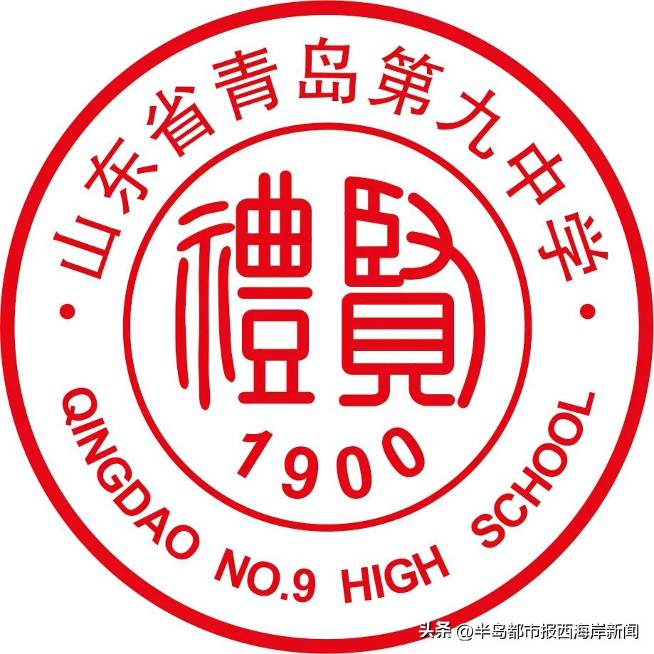 2023年青岛公办普通高中录取人数,青岛城阳2023年自主招生