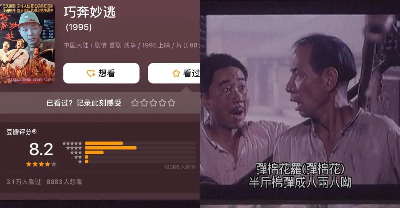 10部笑到泪崩的喜剧电影,一部超有味道的喜剧电影