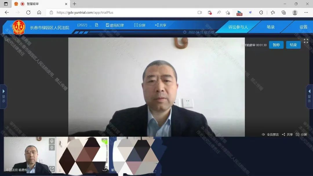 云上法庭仅退款不退货,云上办案