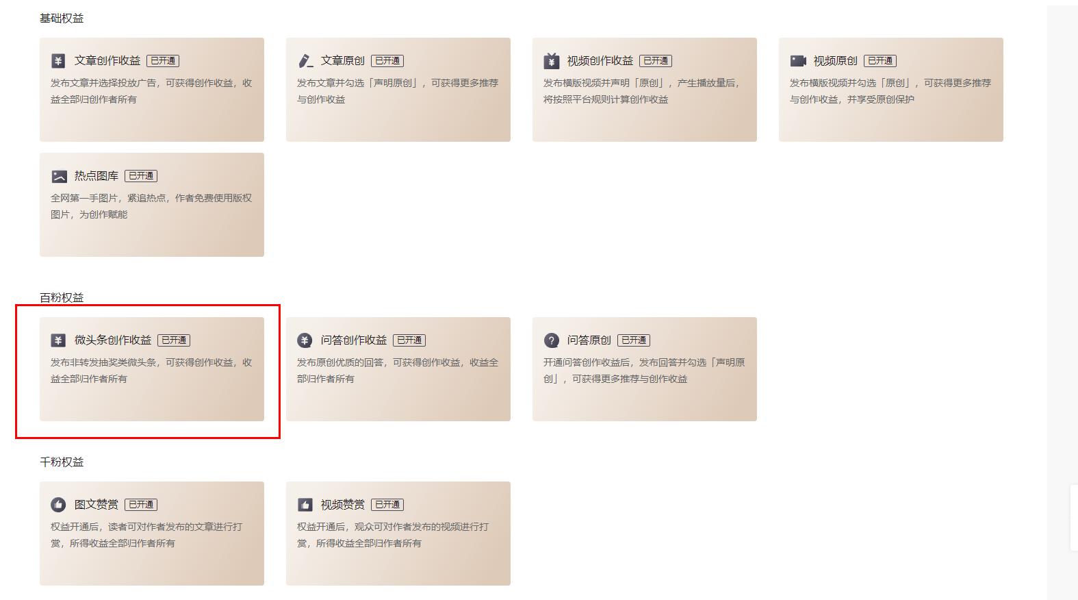 从月入3k到3w,我的经验是请专心修炼表达力,3大宝贵经验全分享