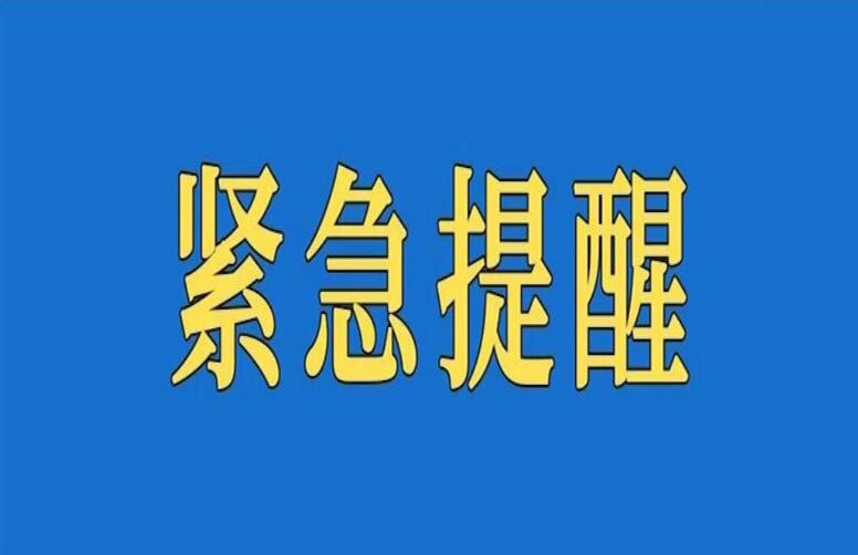 目前辽宁省消防安全管理标准,辽宁消防安全