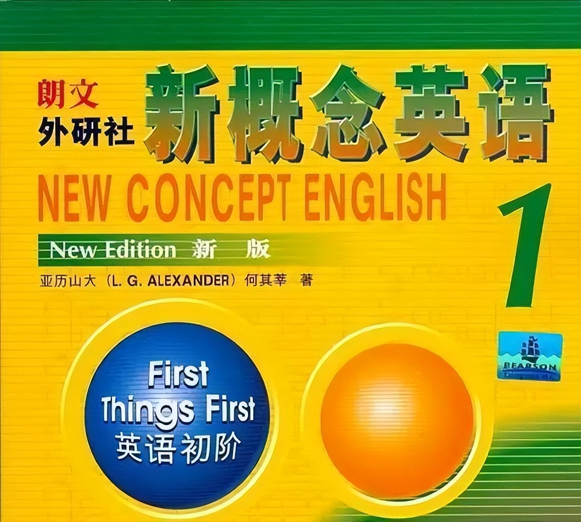 新概念英语1所有语法归纳,新概念英语1练习33答案