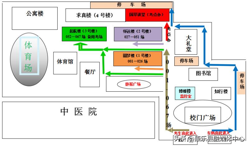 临夏州2024三支一扶报名时间,临夏三支一扶特岗面试