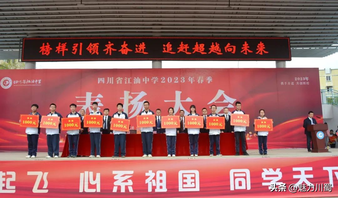 四川省江油中学现状,江油中学四川省示范性普通高中