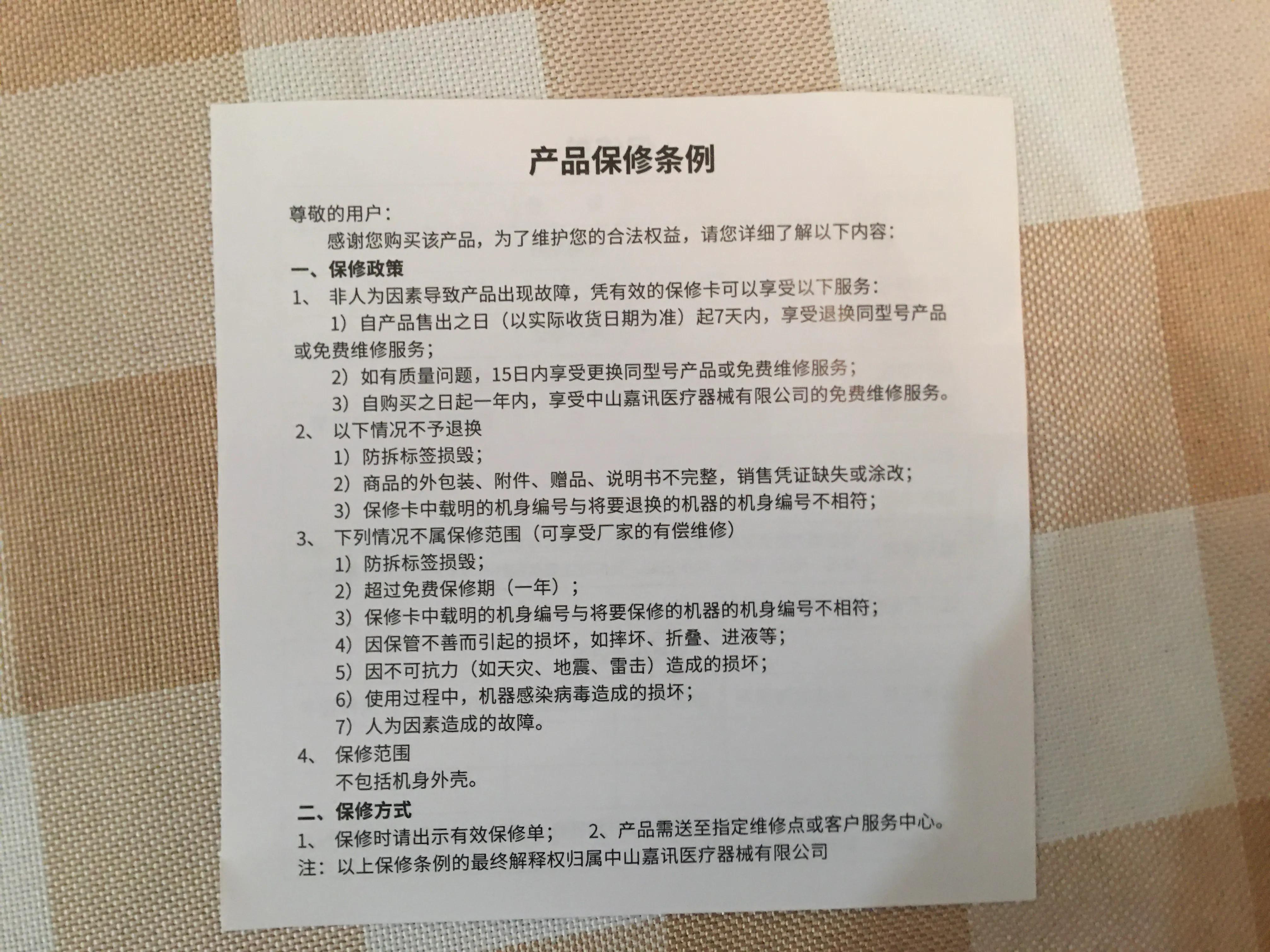 灸小白艾灸合法吗,灸小白专利是否真实