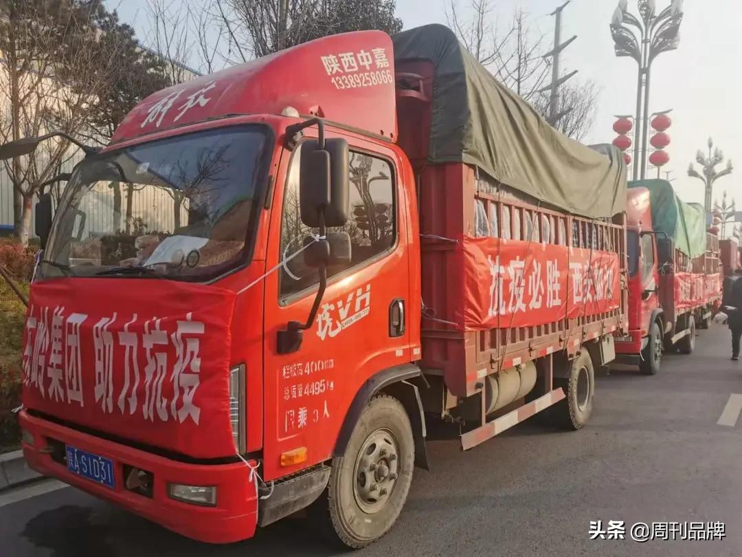 同心战疫陕西,同心抗击疫情凝聚抗疫力量