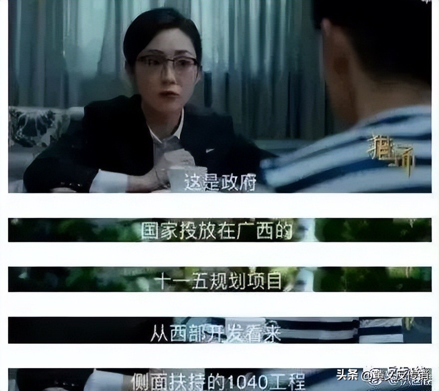 传销最新套路骗局,传销套路骗局