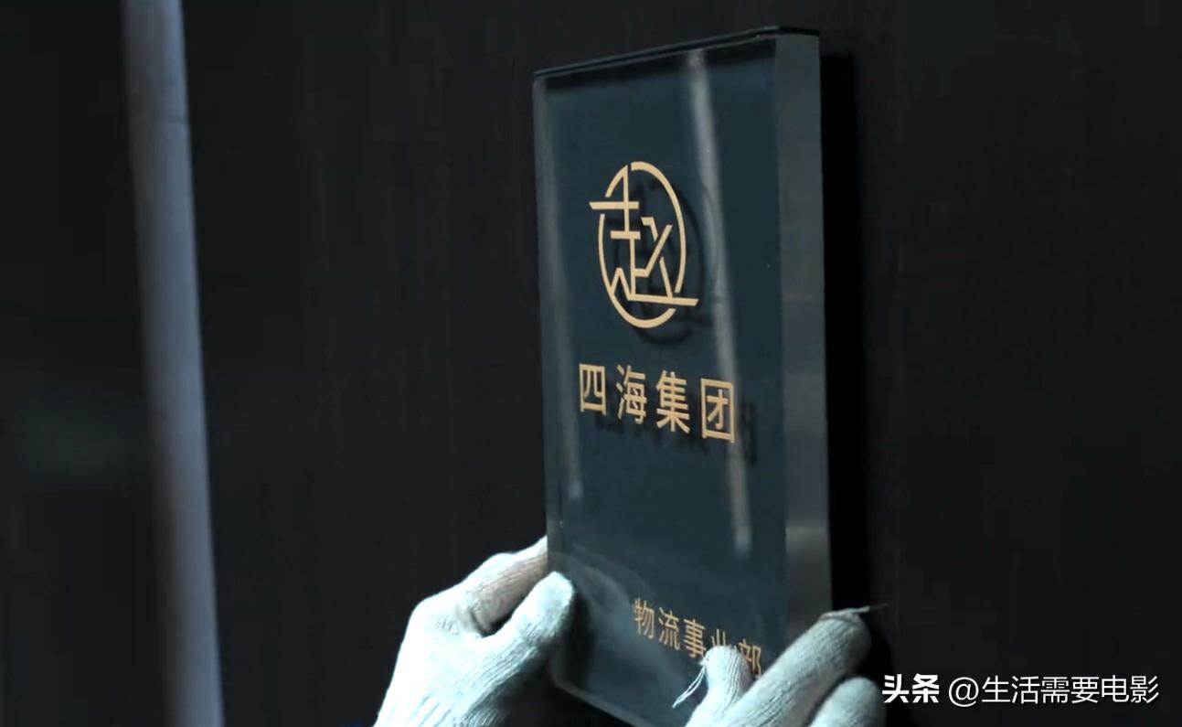 罚罪老四赵鹏超结局,罪域赵鹏超为啥要杀老大和老三