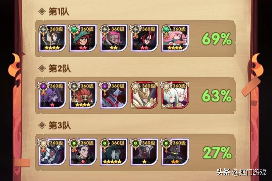 手游剑与远征3d,剑与远征启航手游攻略