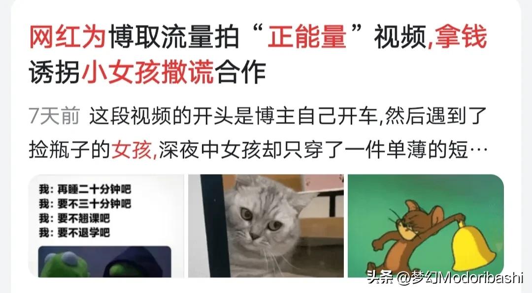 十大流行谎言,网上调侃的五大谎言是什么