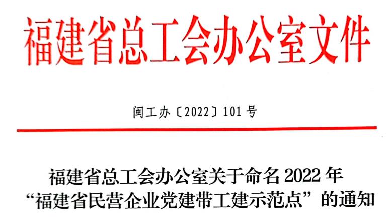 智联信通股份有限公司,智联信通集团