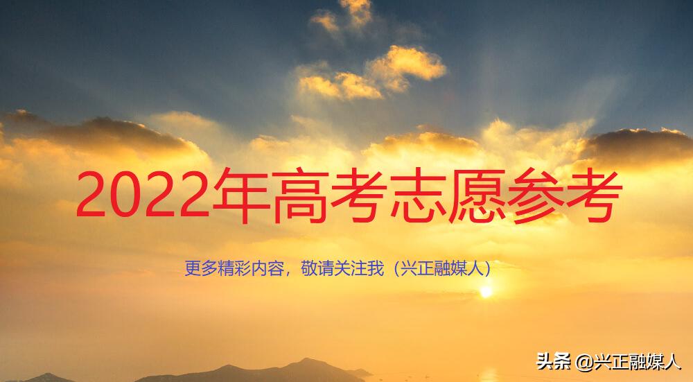 海南2022年高考录取分数,海南省本科过线录取率是多少
