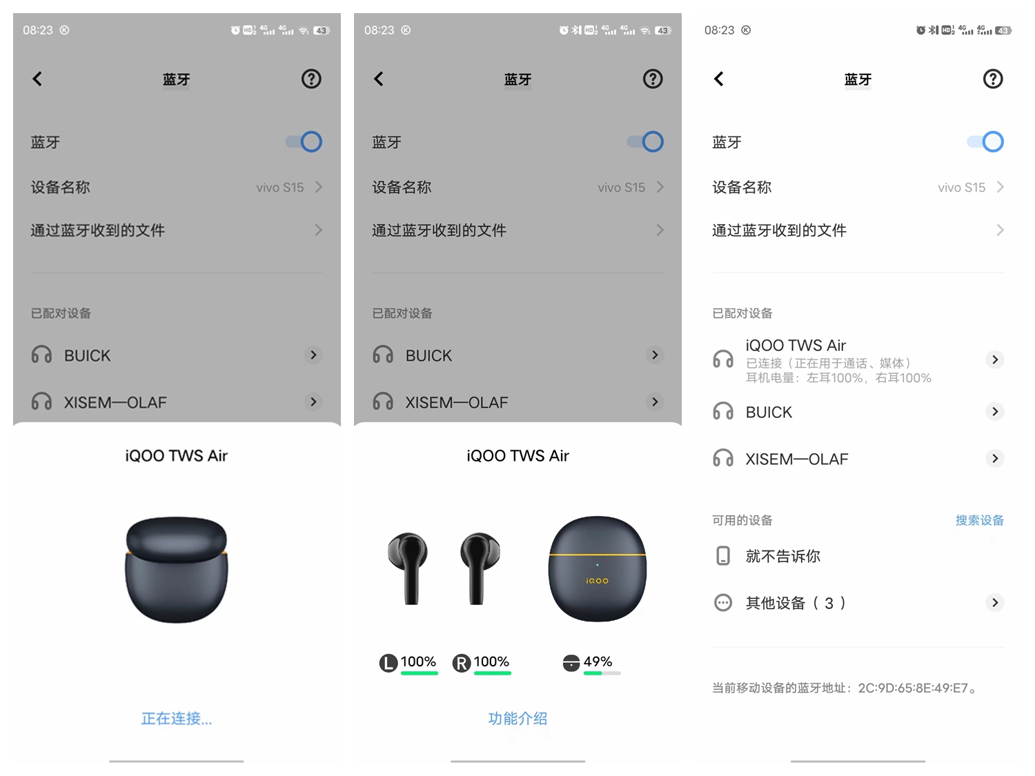 iQOOTWSAir蓝牙耳机测评,iqootwsair耳机测评