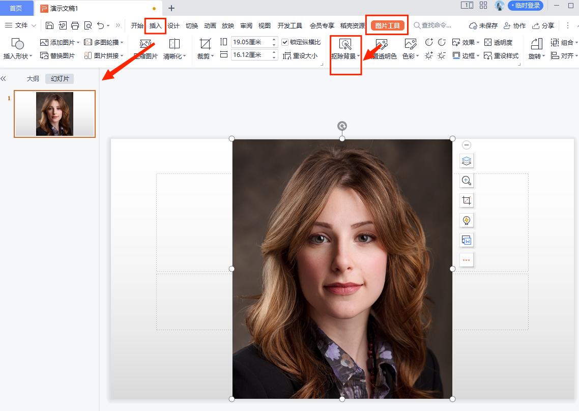 手机照相证件照制作教程,如何自己制作证件照