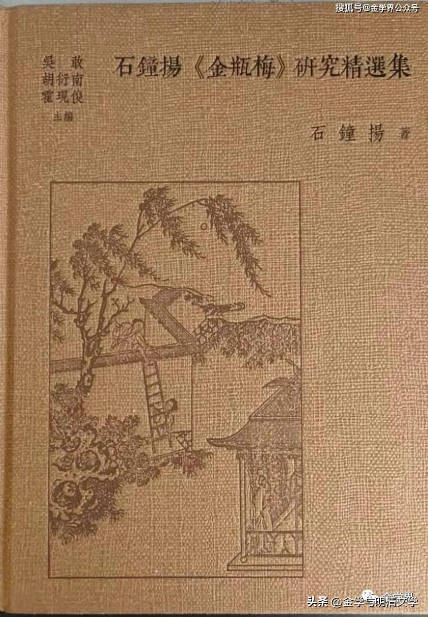 石钟扬,石钟扬代表作品
