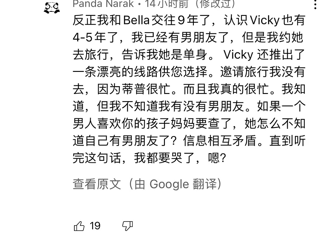 泰国一哥为婚礼一掷千金，与妻子闪婚被疑恨娶？还要拉踩前任？