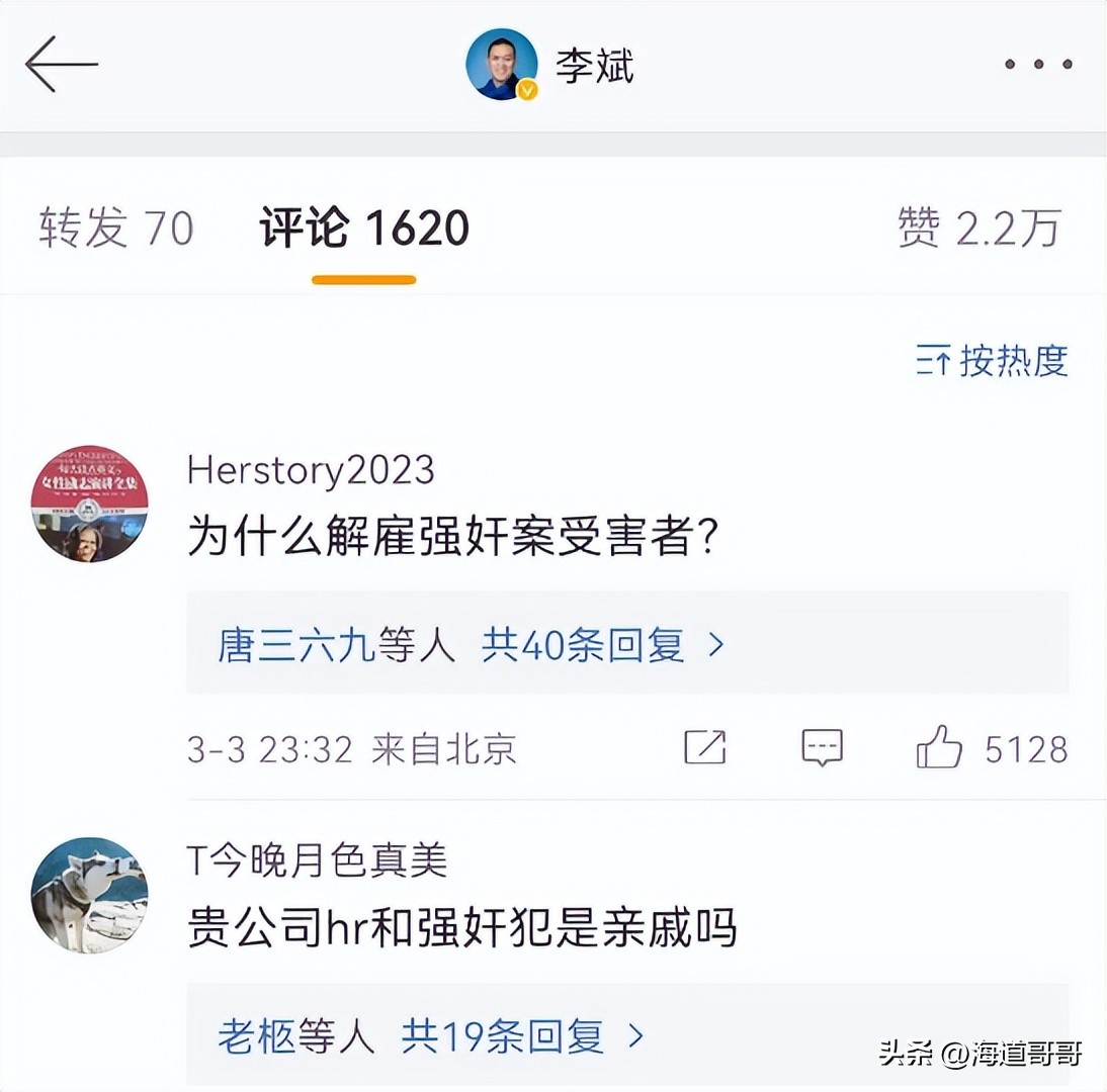 为什么蔚来销量恢复,蔚来回应销量事件