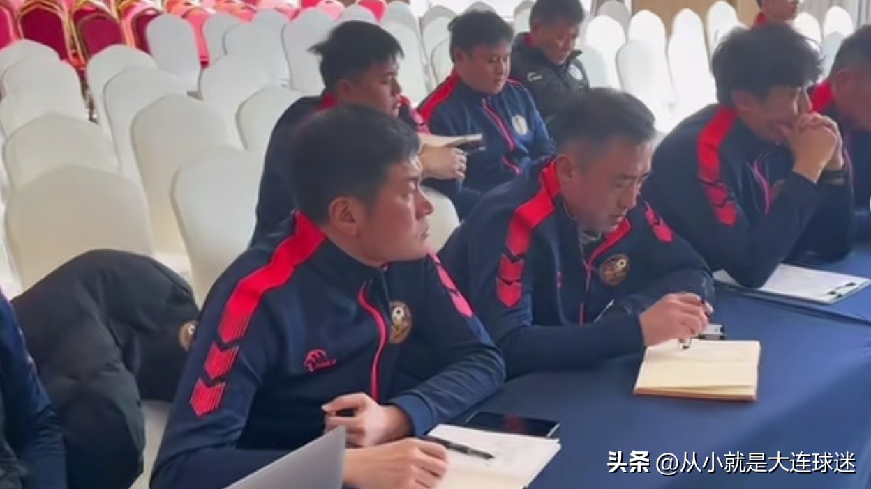 两实德旧将入职大连读行队教练组