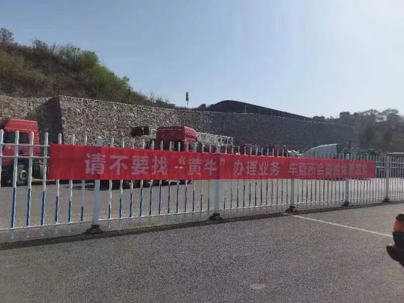 临汾市车管所整治非法中介,晋城交警车管所打击非法中介