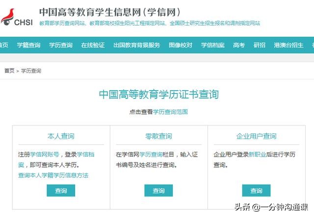 学历证丢失怎么补救,学历证丢失申请怎么写