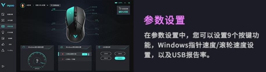 雷蛇蝰蛇经典版,雷柏V300W双模RGB游戏鼠标