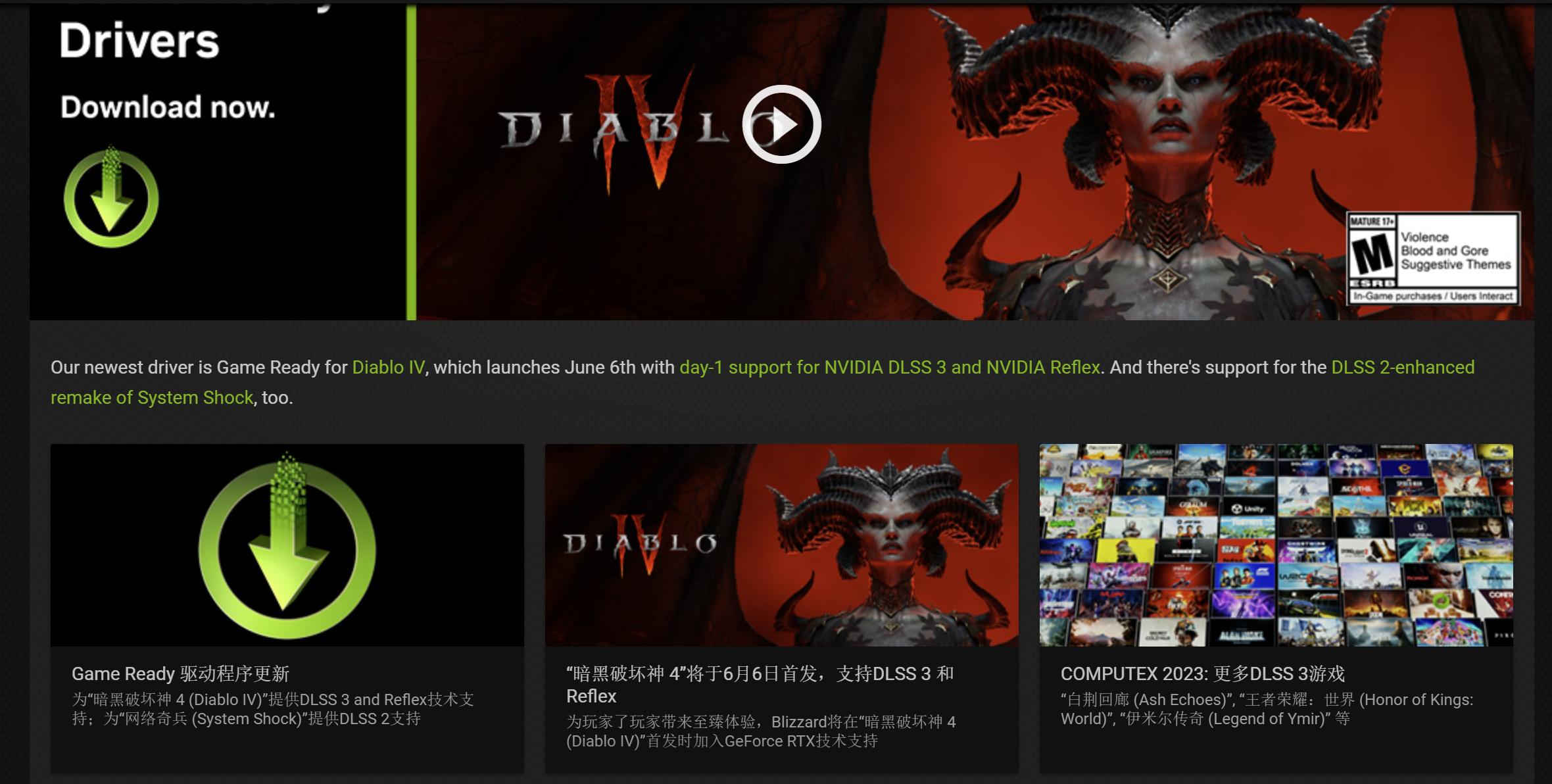 暗黑破坏神4低配置优化,暗黑破坏神4帧数太低