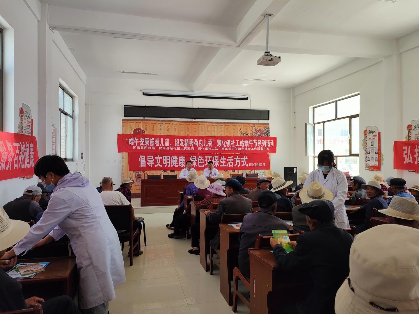 情暖社区关爱老人义诊活动,义诊活动心连心健康服务暖人心