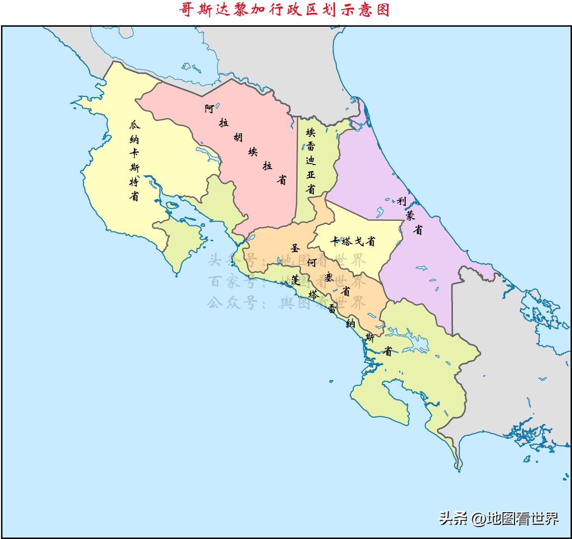 国家趣谈82：哥斯达黎加是什么样的国家？十个方面了解哥斯达黎加