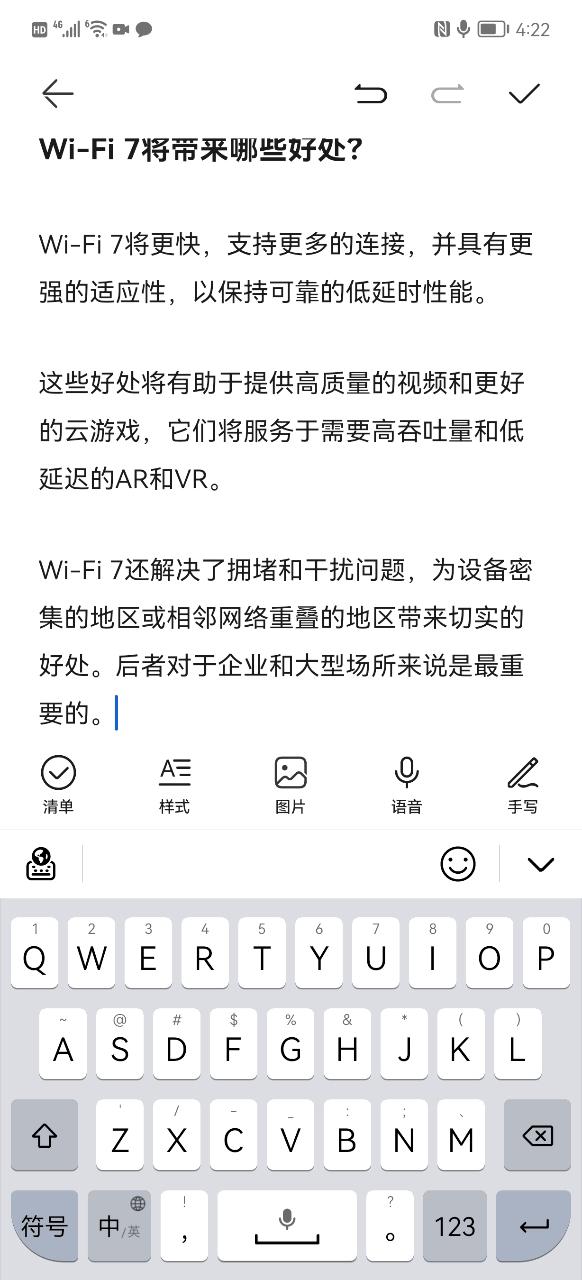 小艺输入法和百度输入法华为版,华为小艺输入法对比讯飞输入法